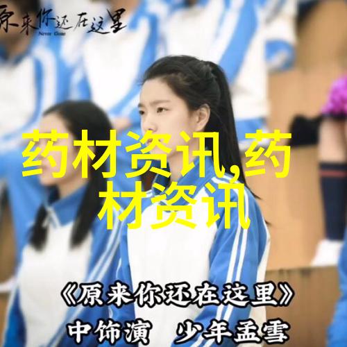 火参果肉吃过吗 适宜零食做沙拉