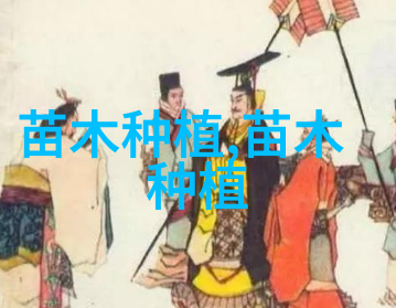 侧柏怎么种植