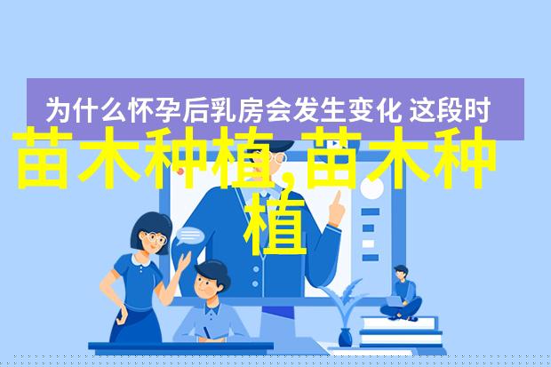 榆树虫害的防治方法