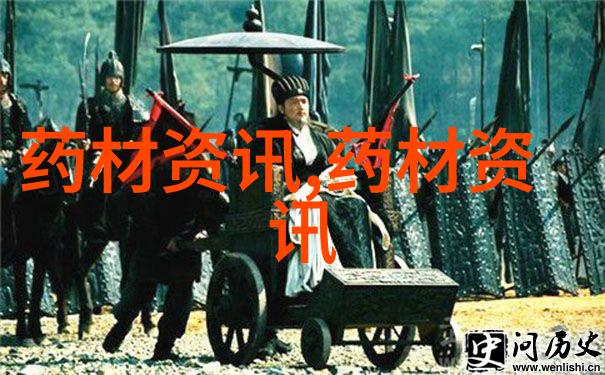 杨恒平种猪苓致富闯出一条新路子