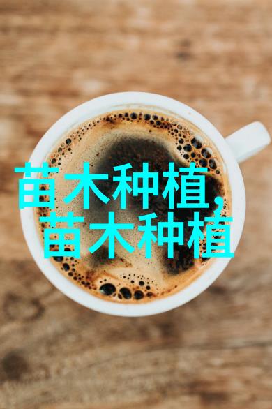 杨树刺蛾的防治