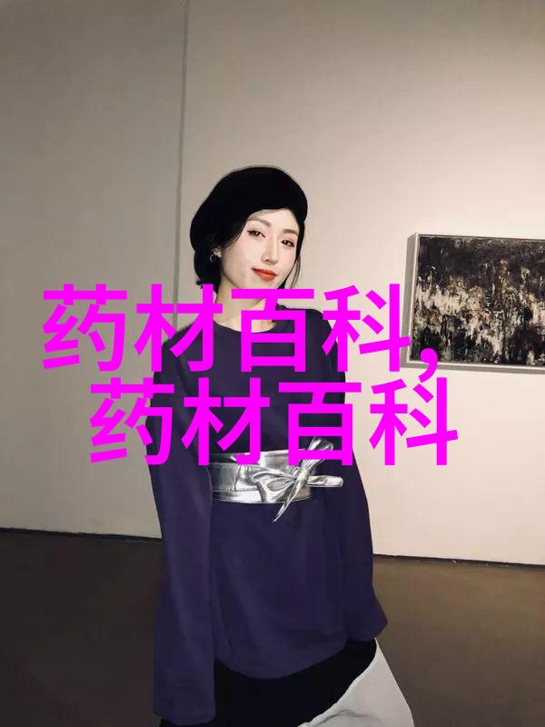 芡实_本草崇原