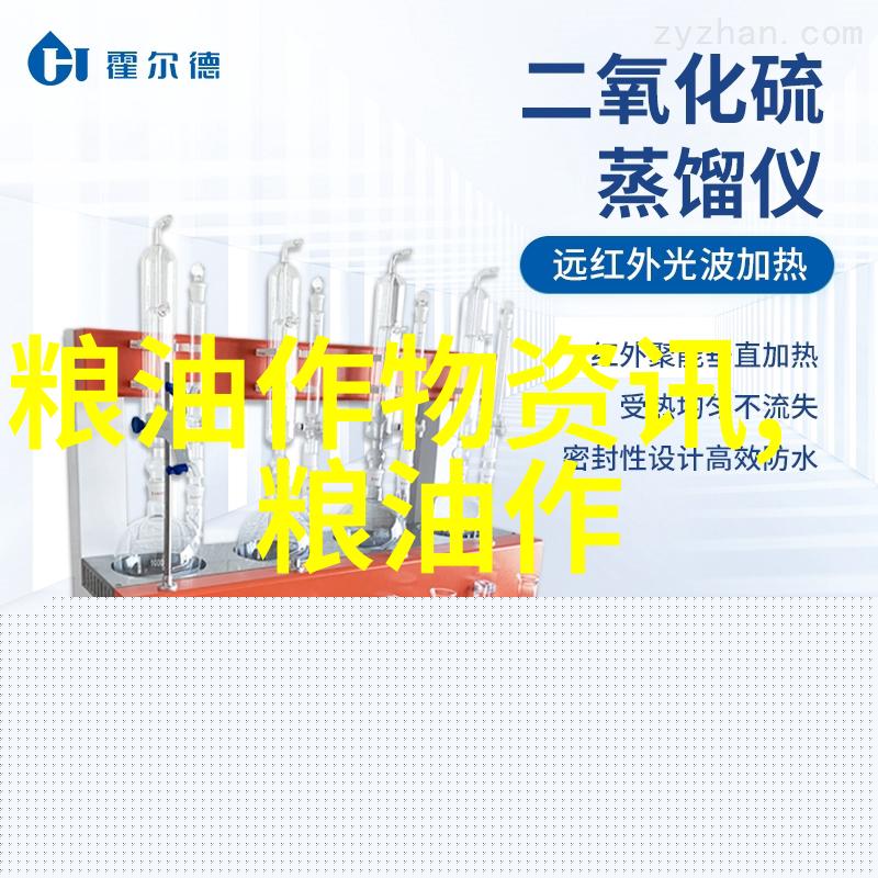 青海湟中燕麦种植产业链