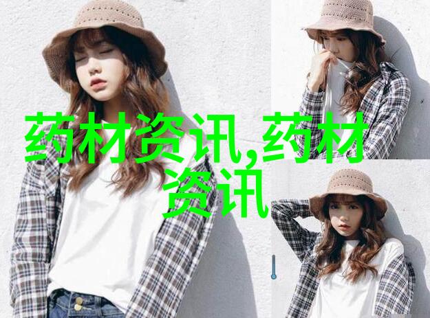 大学生村官付春生金银花种植专家