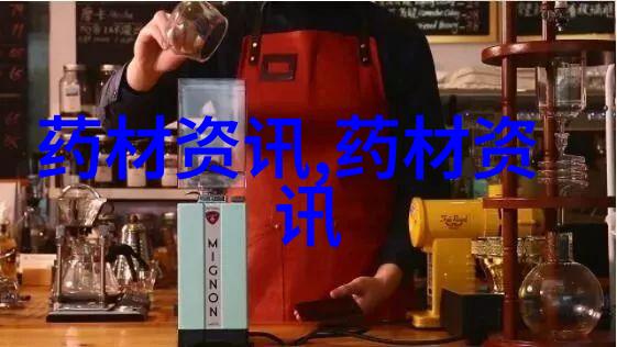 重庆笃坪鹤西村民种植中药材走上致富路