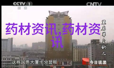 探索青州市花卉市场花卉种植与销售的热土