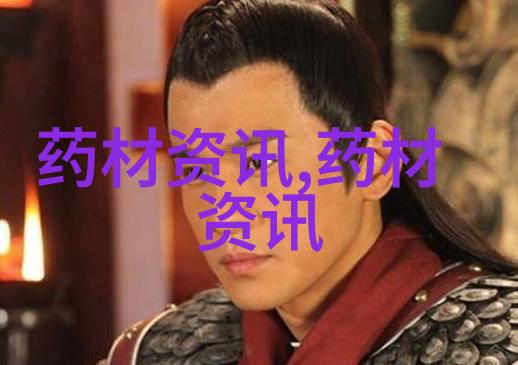 嵊州市忙时务农闲时采中药材 收入还挺不错