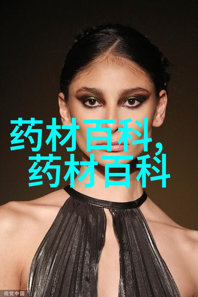 狼毒