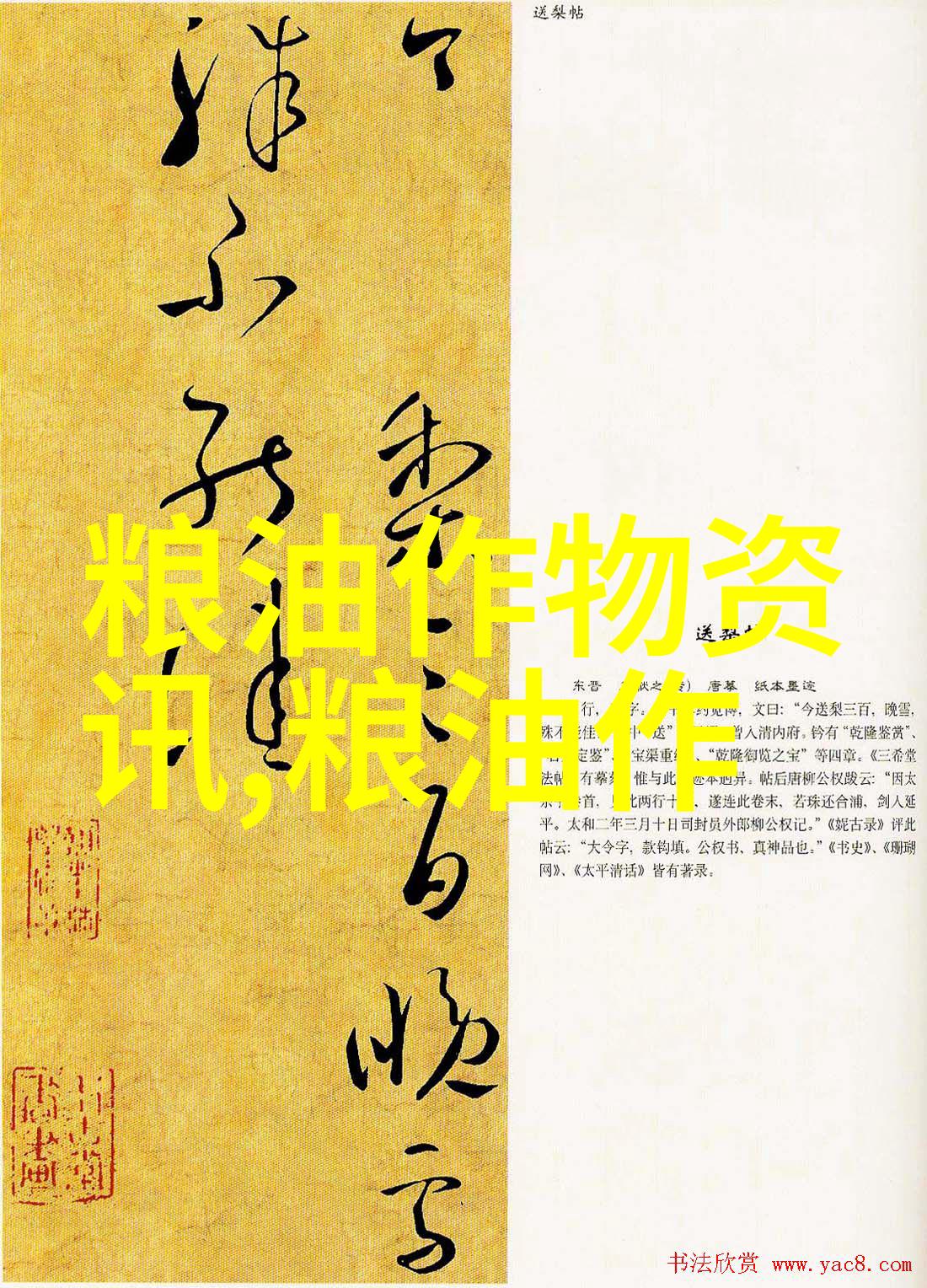 吃燕麦能减肥吗