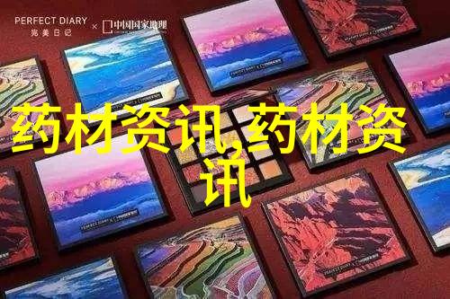 获取花卉苗木生产经营许可证的全攻略