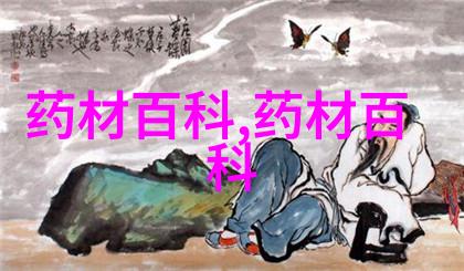 芡实根