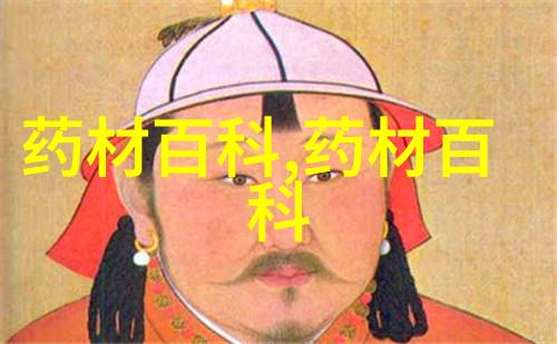 紫堇