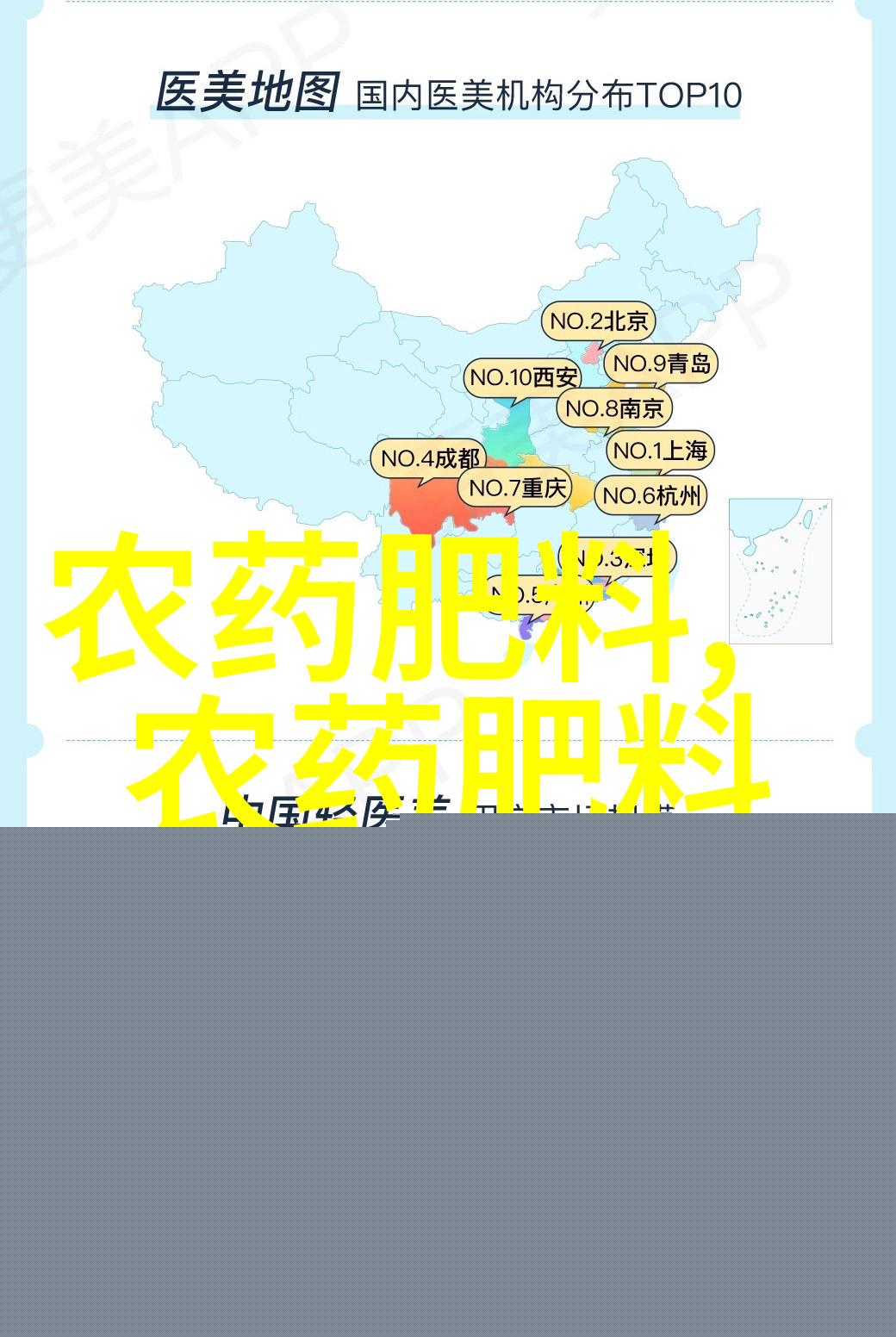 2021青州花卉门票 求青州中学地址青州复读学校地址