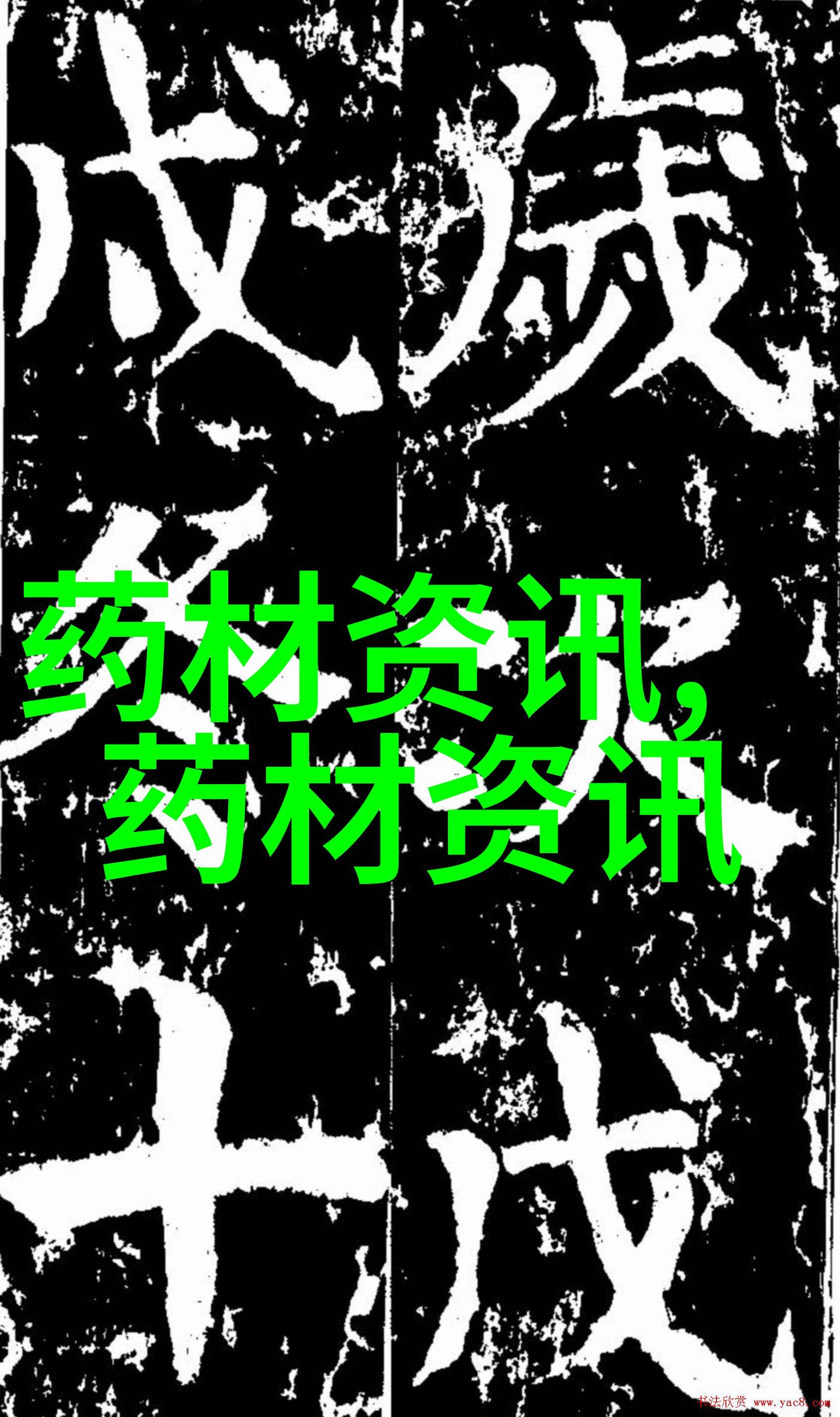 花木苗圃基地的招聘现状与职业前景分析