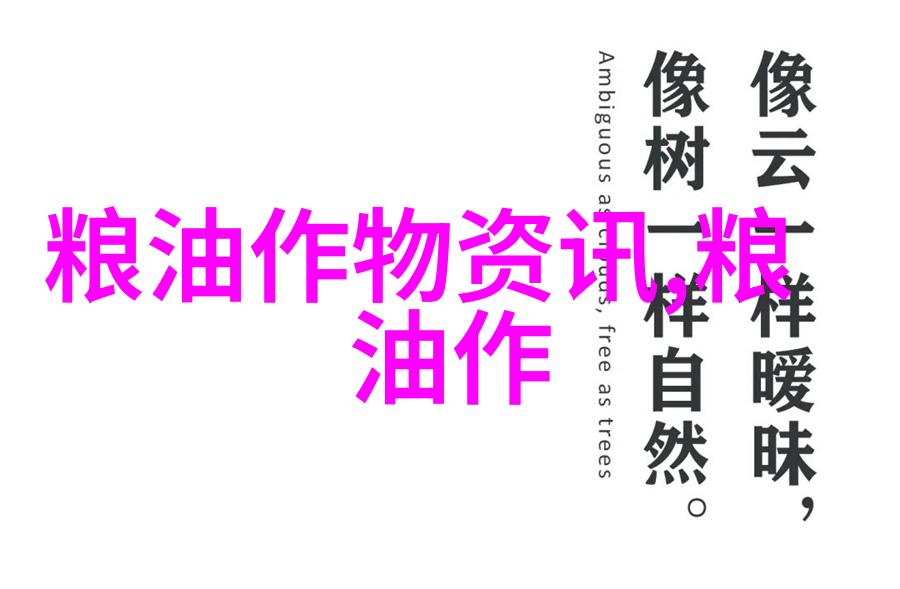 玉米须